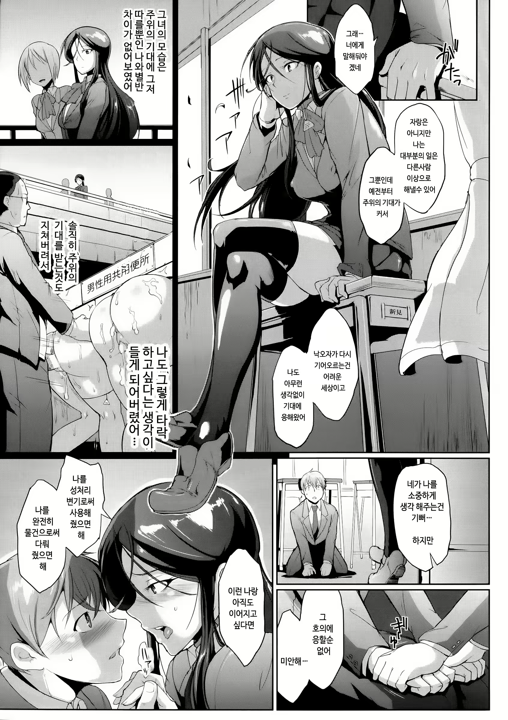 Content 888189 - 29 페이지