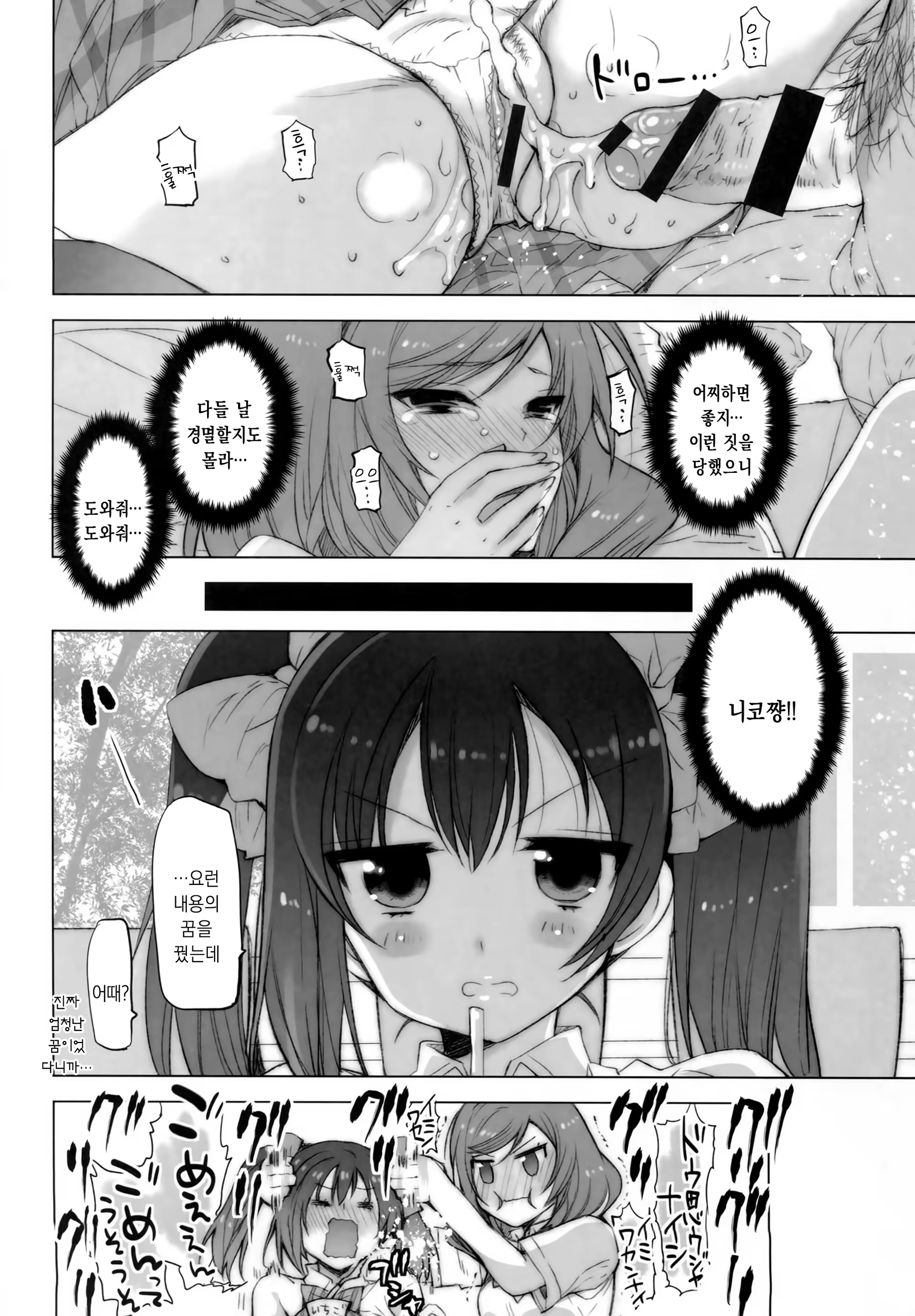 Content 888194 - 15 페이지