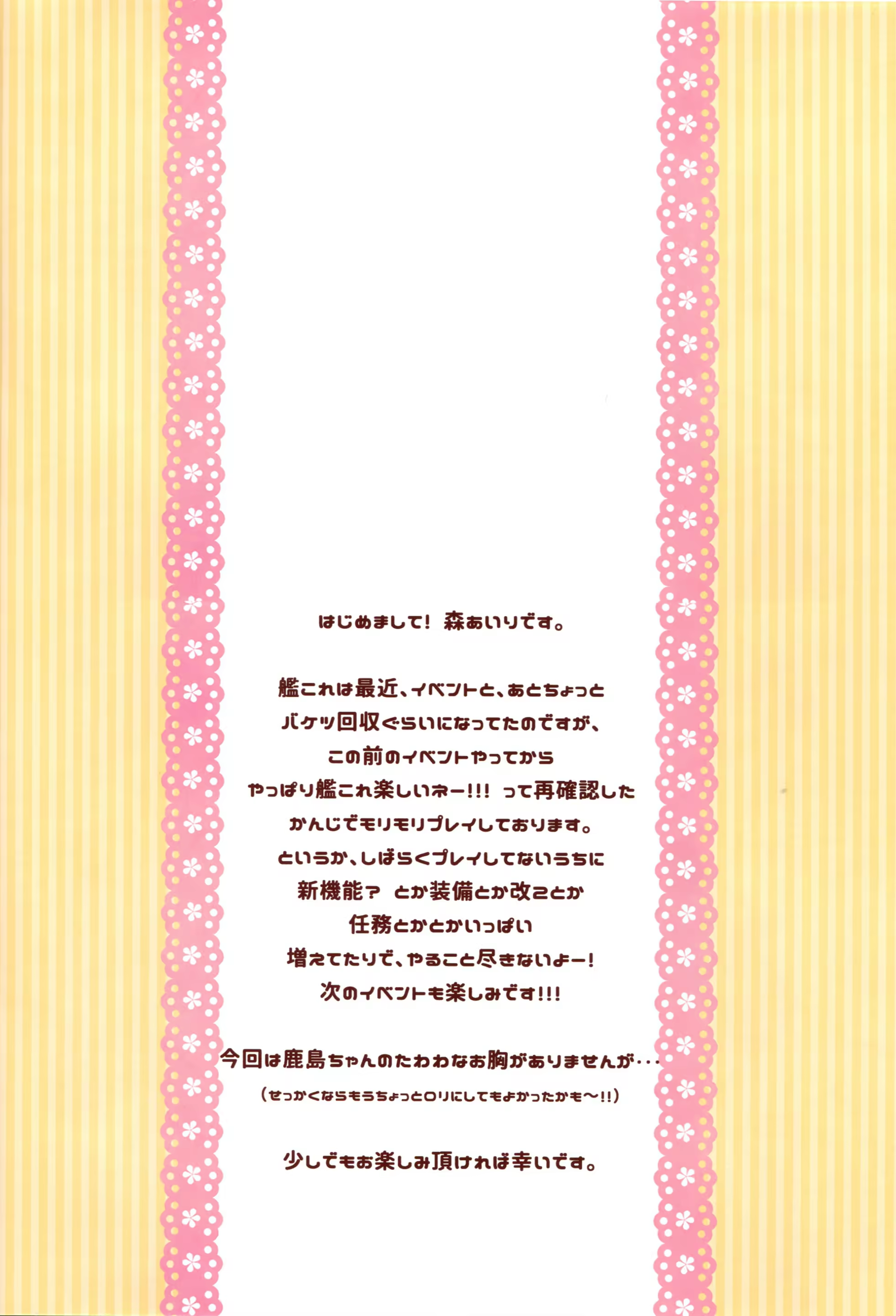 Content 888222 - 4 페이지