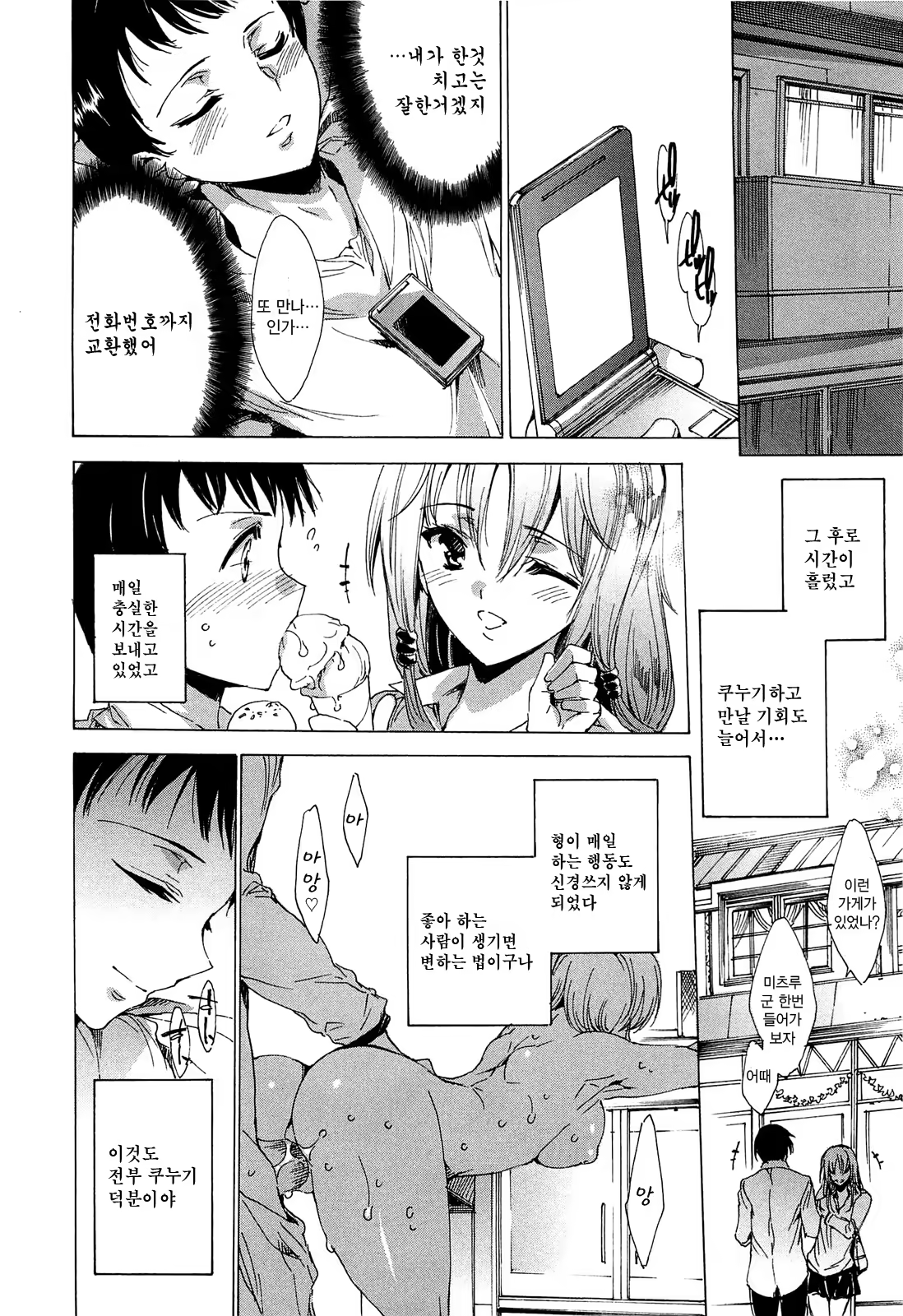 Content 888224 - 13 페이지