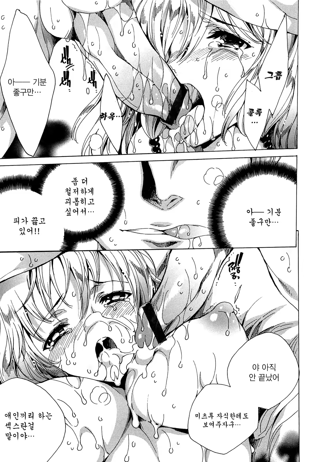 Content 888224 - 38 페이지