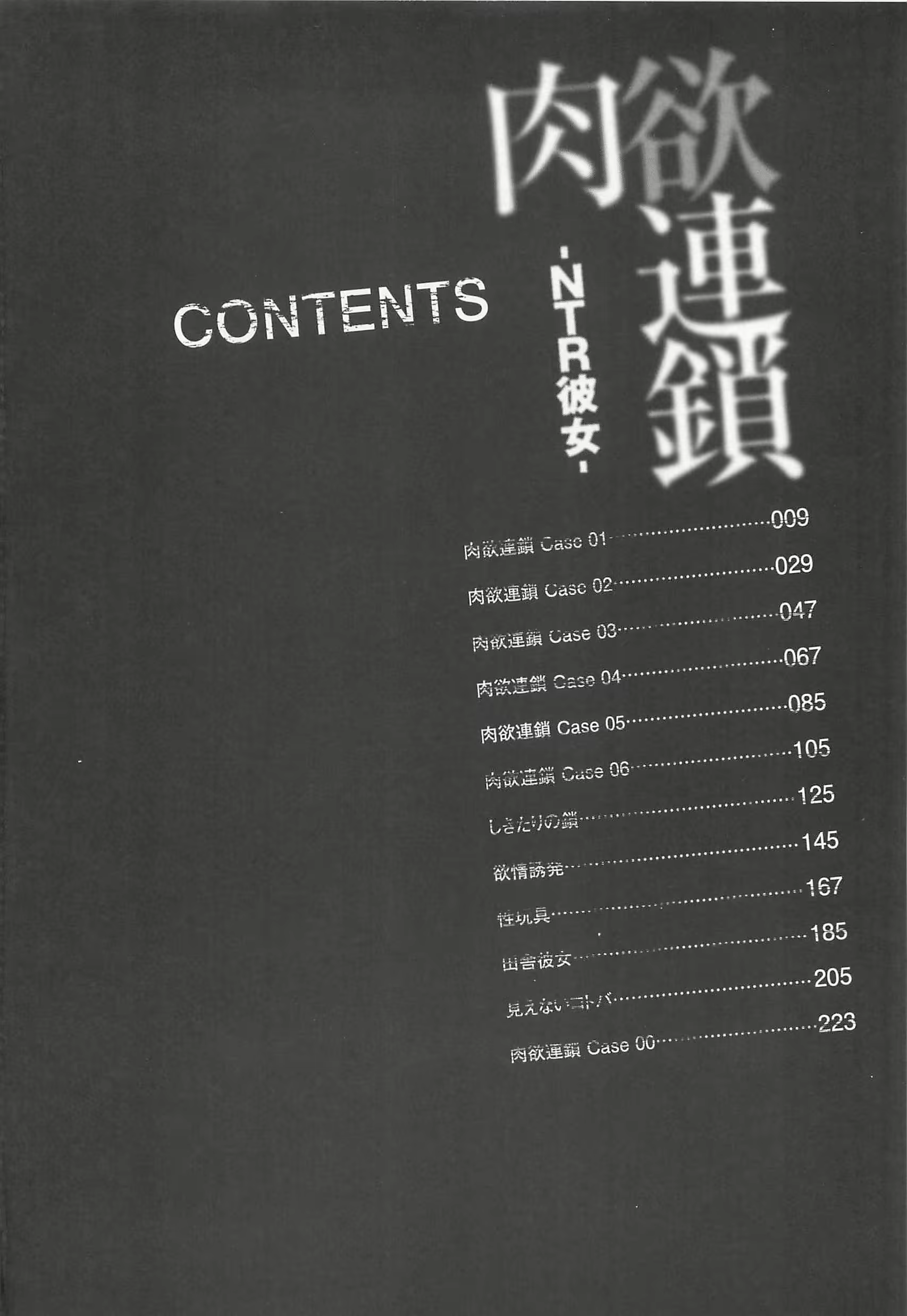 Content 888224 - 7 페이지