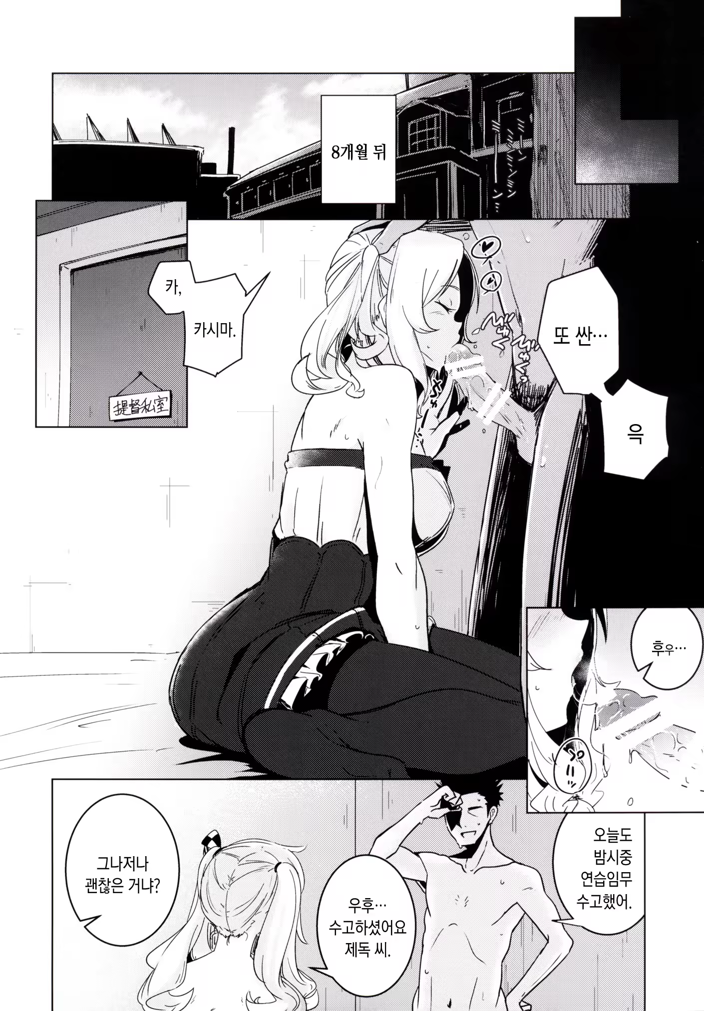 Content 888423 - 19 페이지