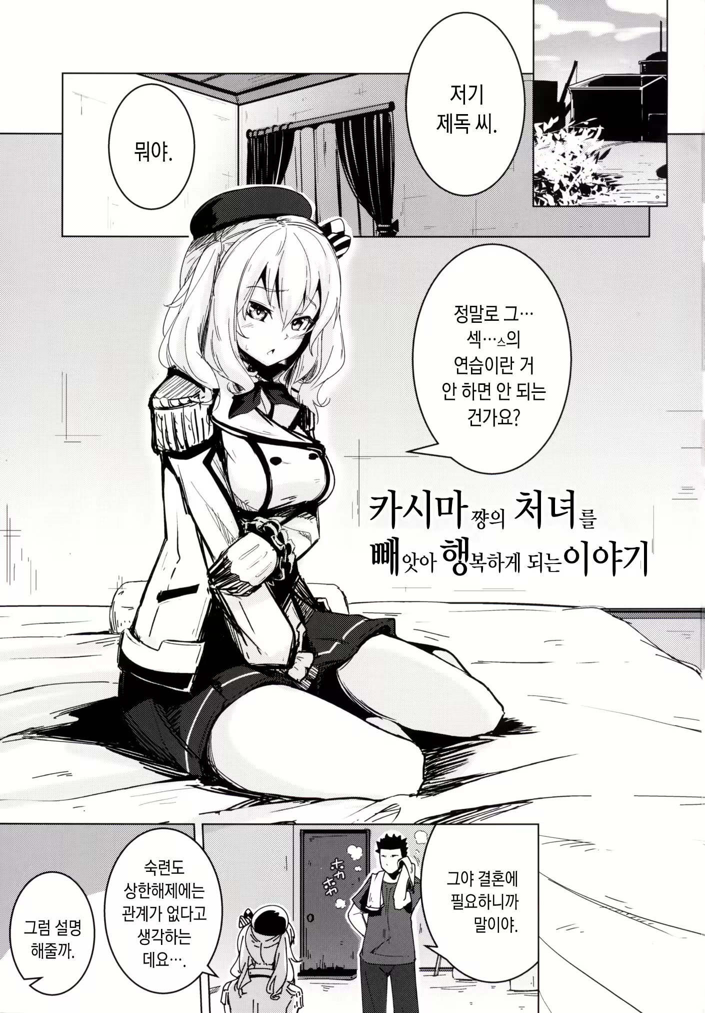Content 888423 - 2 페이지