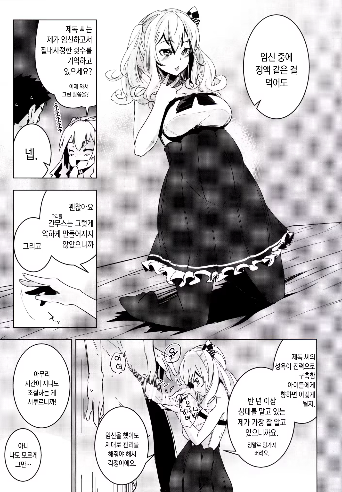 Content 888423 - 20 페이지