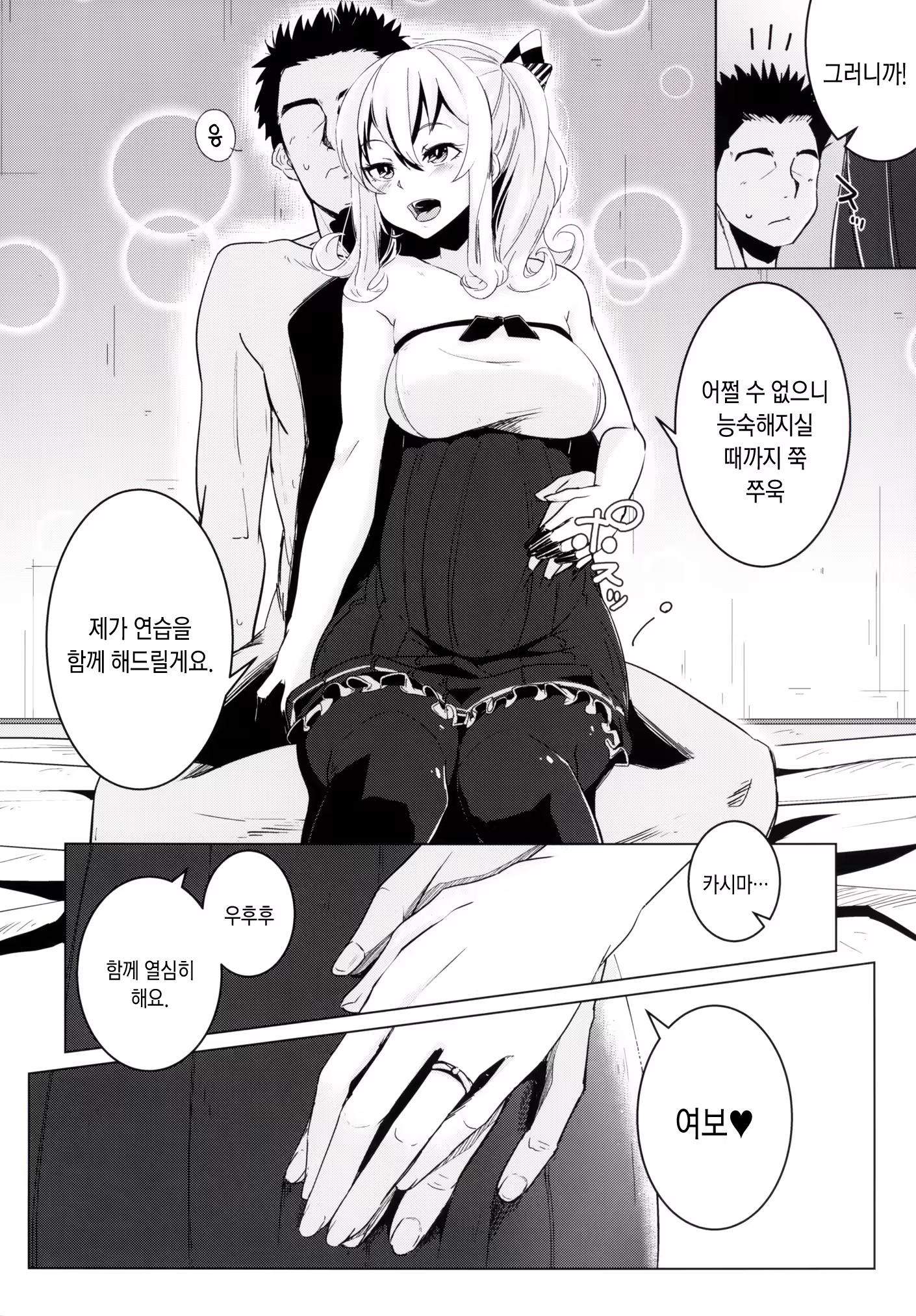 Content 888423 - 21 페이지