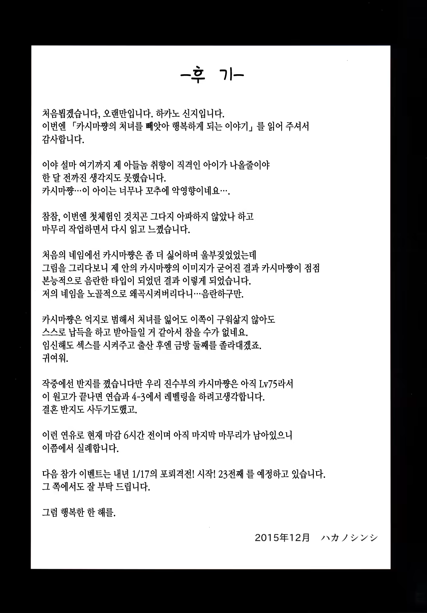 Content 888423 - 23 페이지