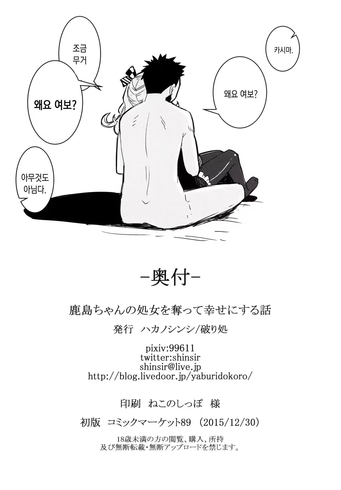 Content 888423 - 25 페이지
