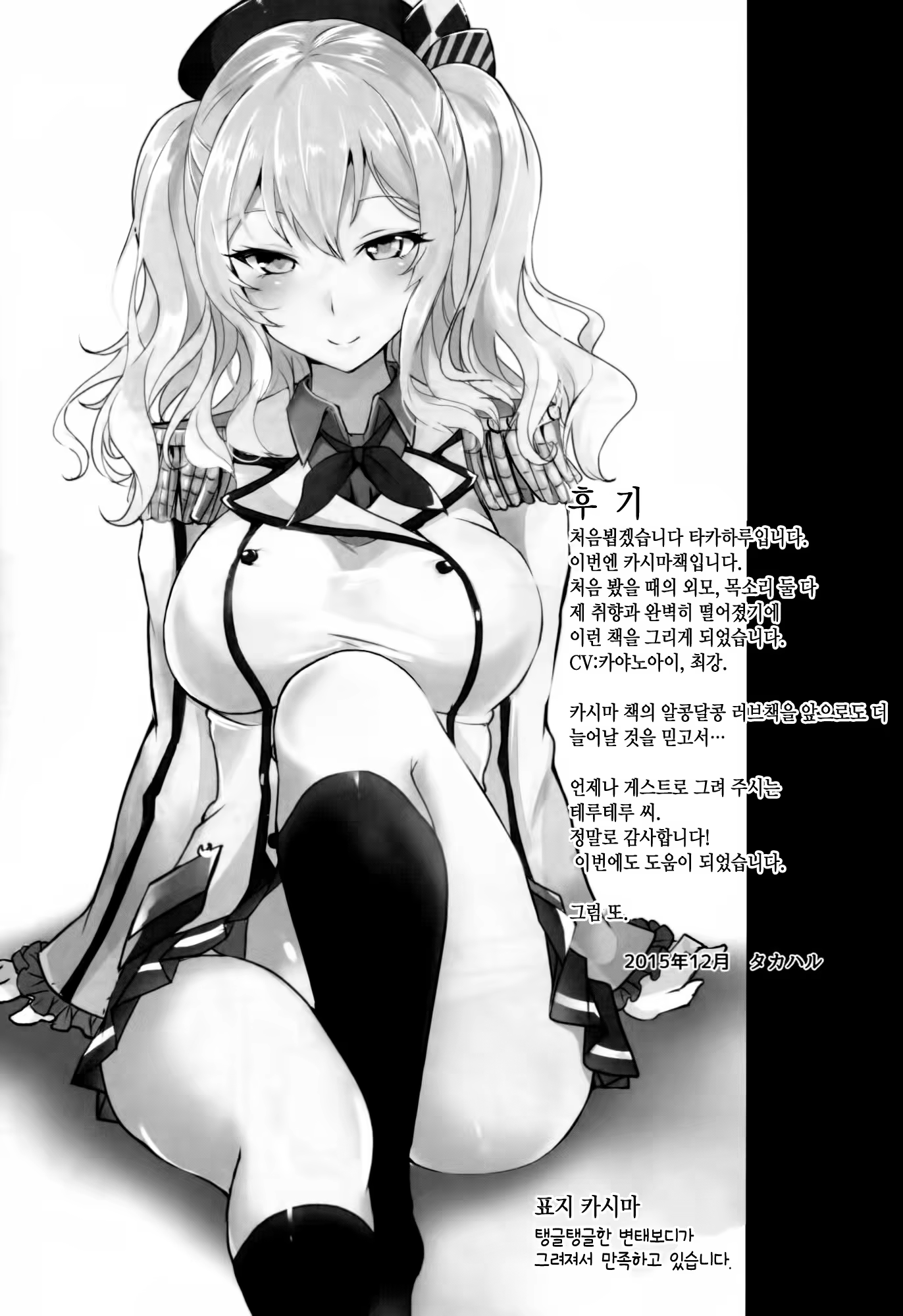 Content 888501 - 23 페이지