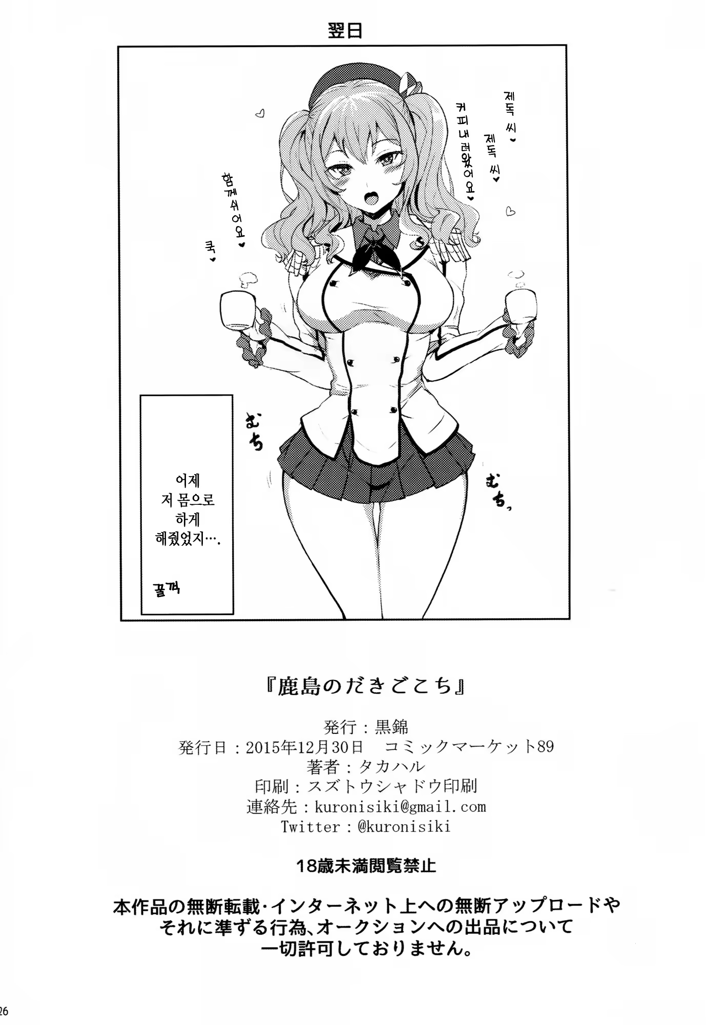 Content 888501 - 25 페이지