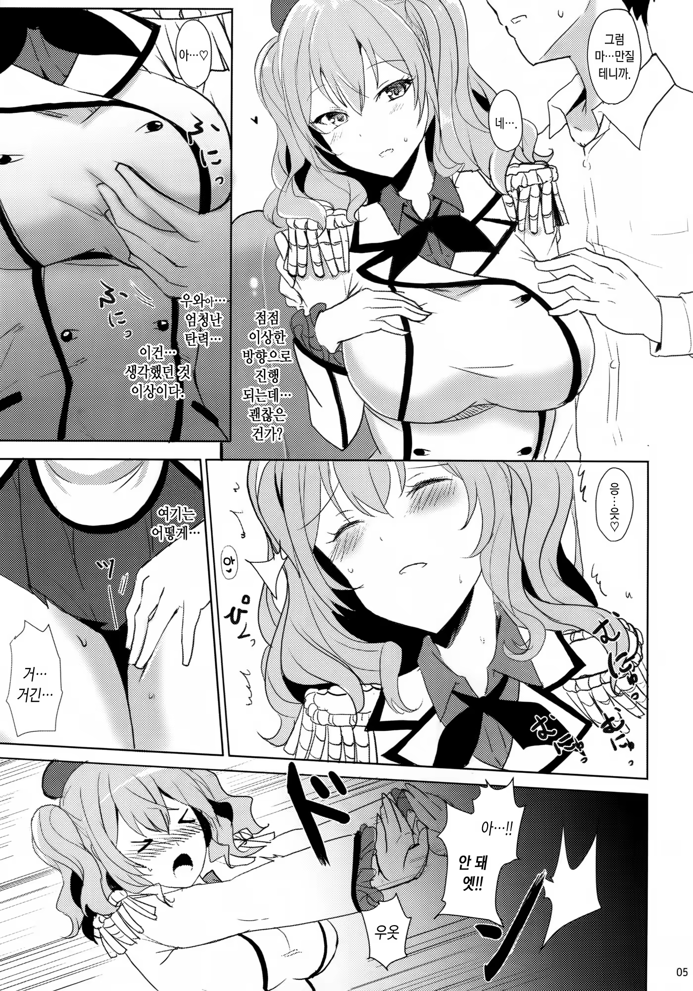 Content 888501 - 4 페이지