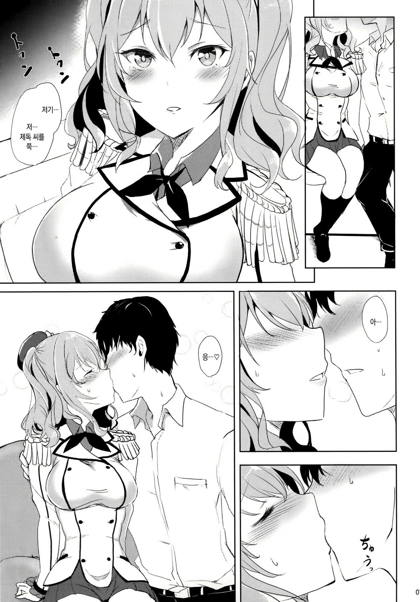 Content 888501 - 6 페이지