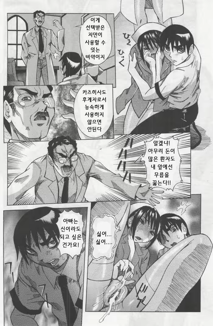 Content 888534 - 105 페이지
