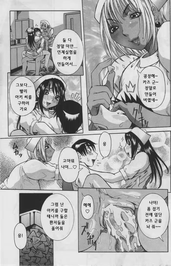 Content 888534 - 112 페이지