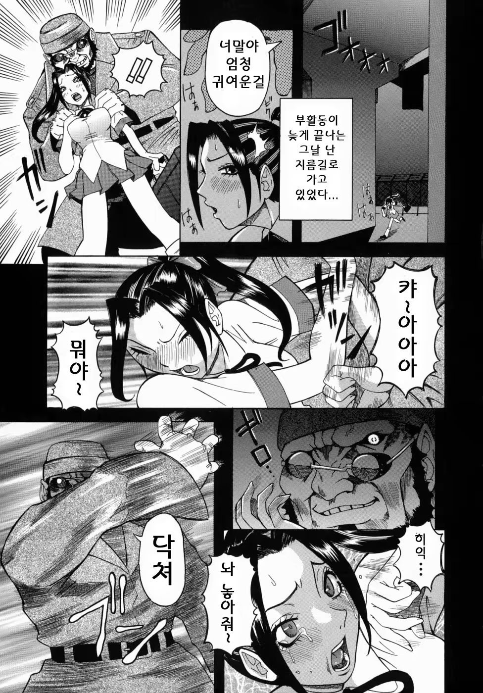 Content 888534 - 138 페이지