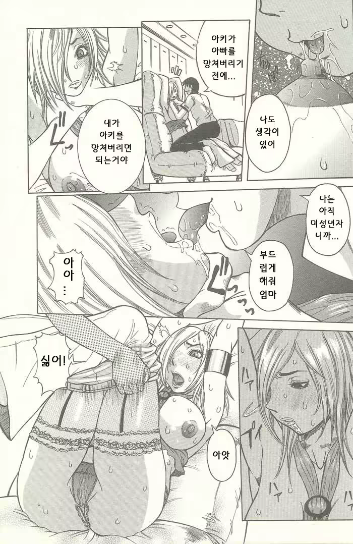 Content 888534 - 14 페이지