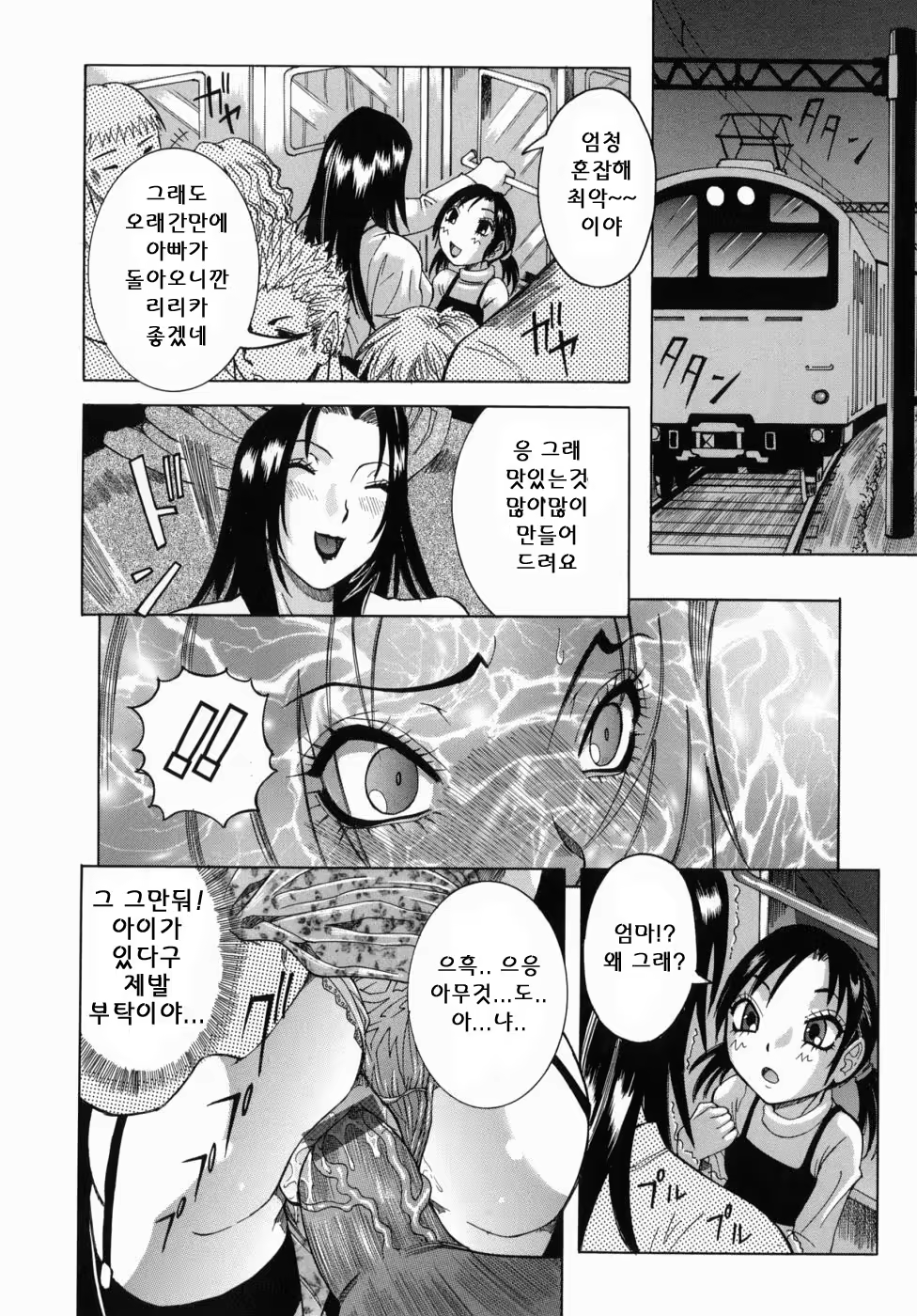 Content 888534 - 143 페이지