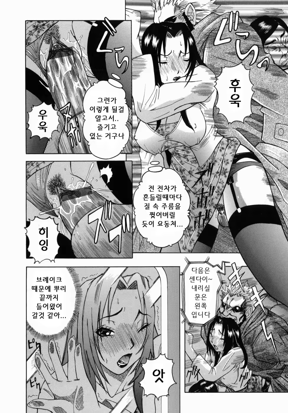 Content 888534 - 145 페이지