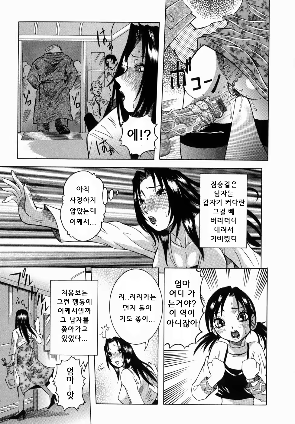 Content 888534 - 146 페이지