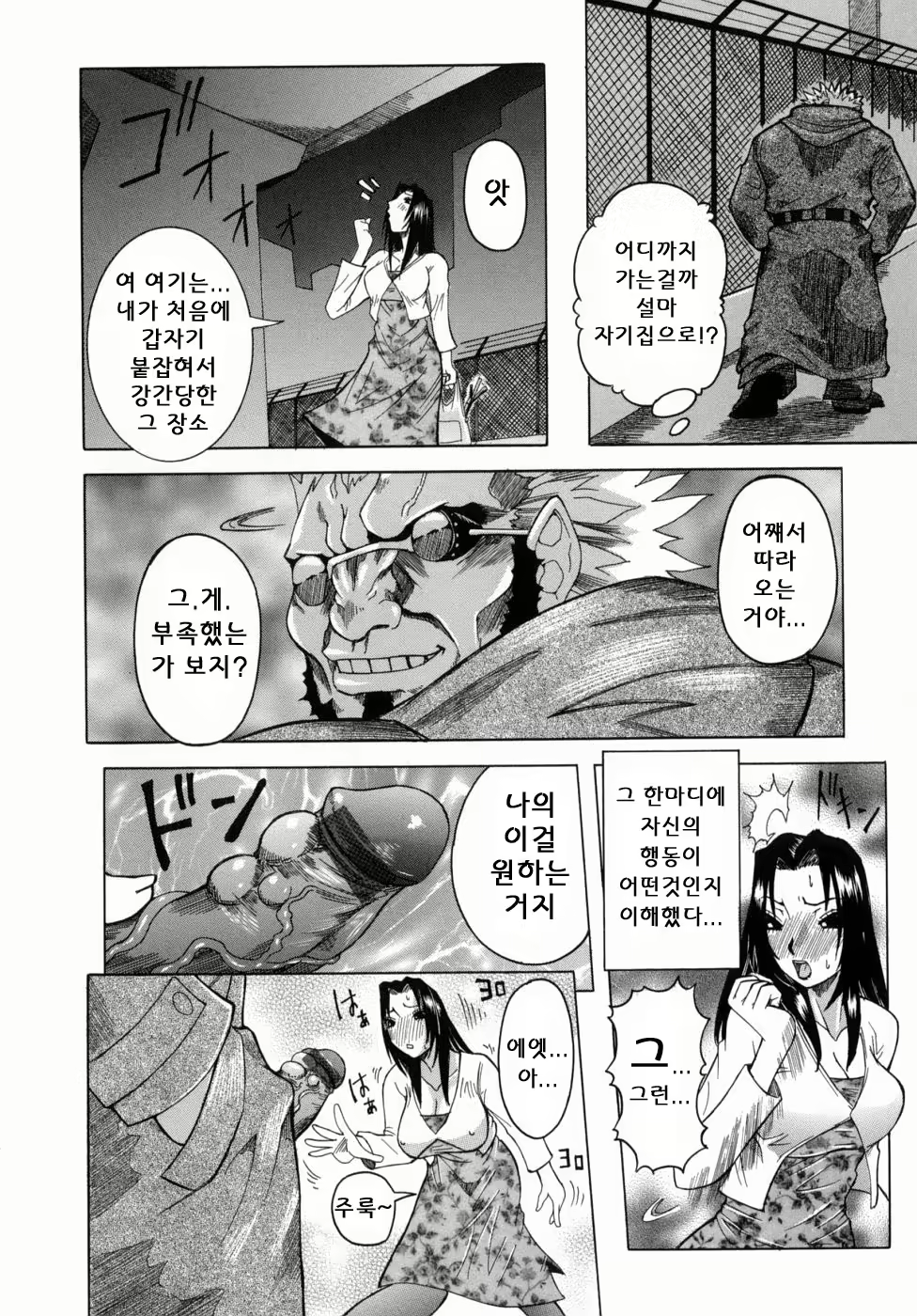 Content 888534 - 147 페이지