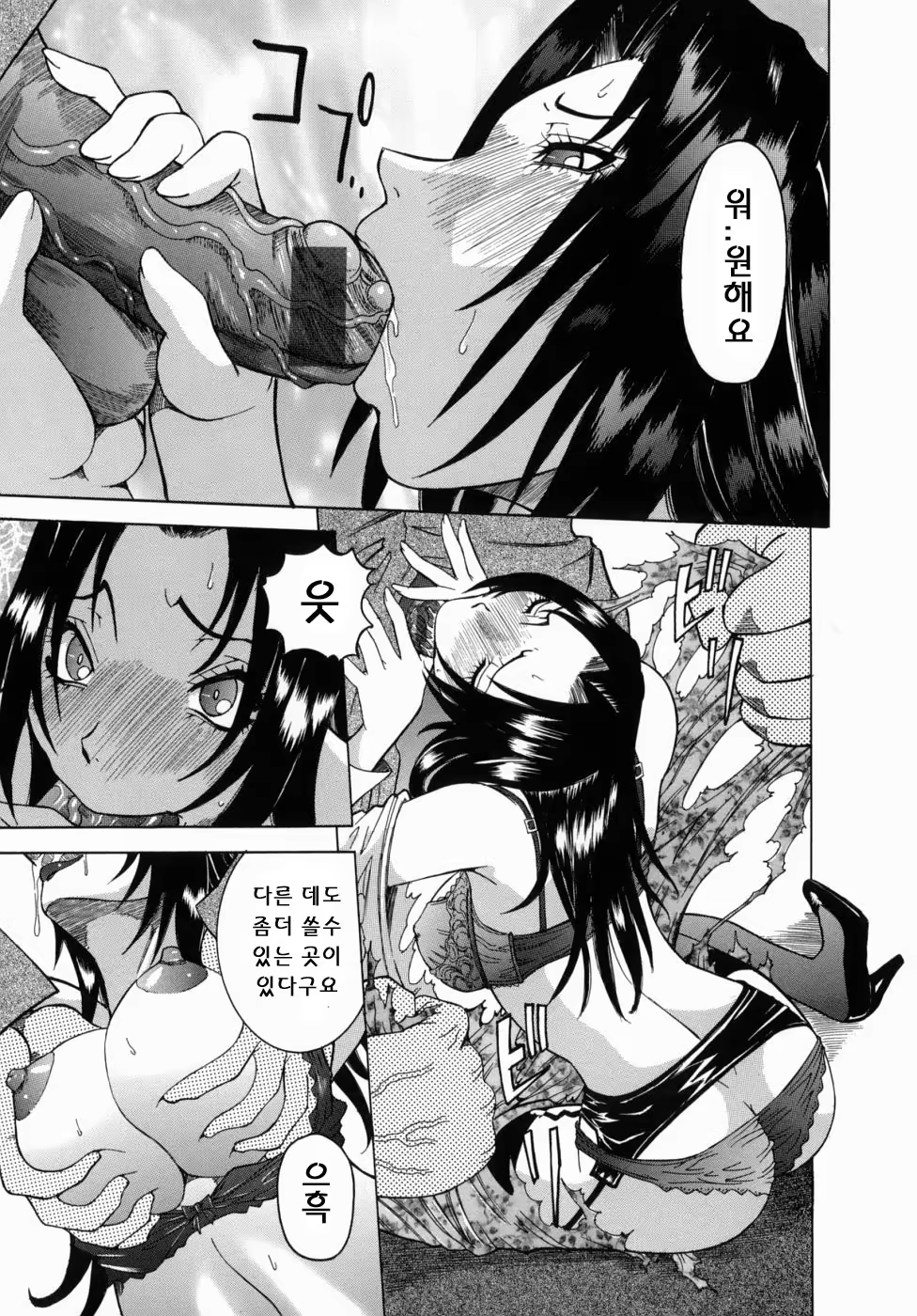 Content 888534 - 148 페이지