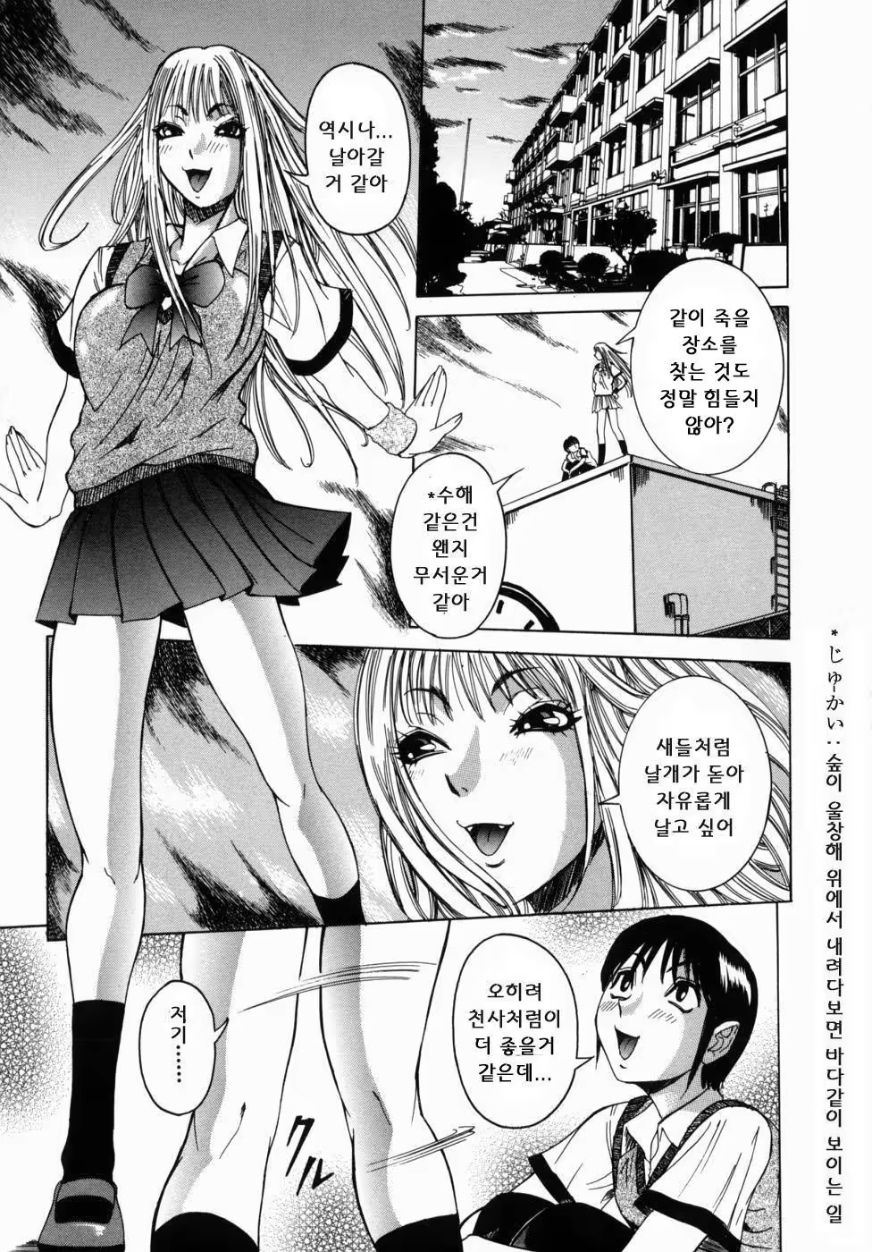 Content 888534 - 156 페이지