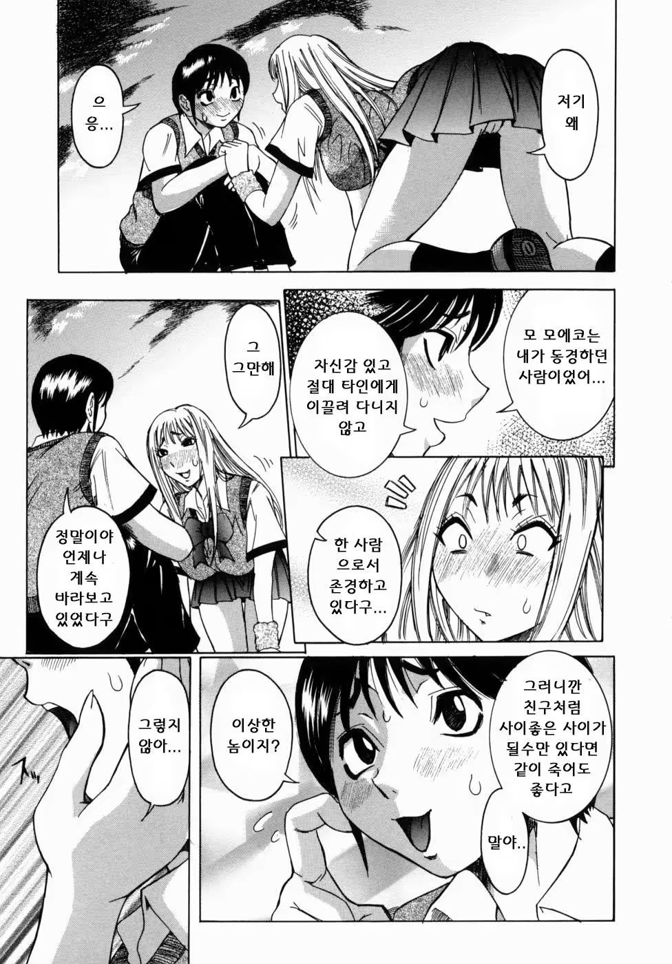 Content 888534 - 158 페이지