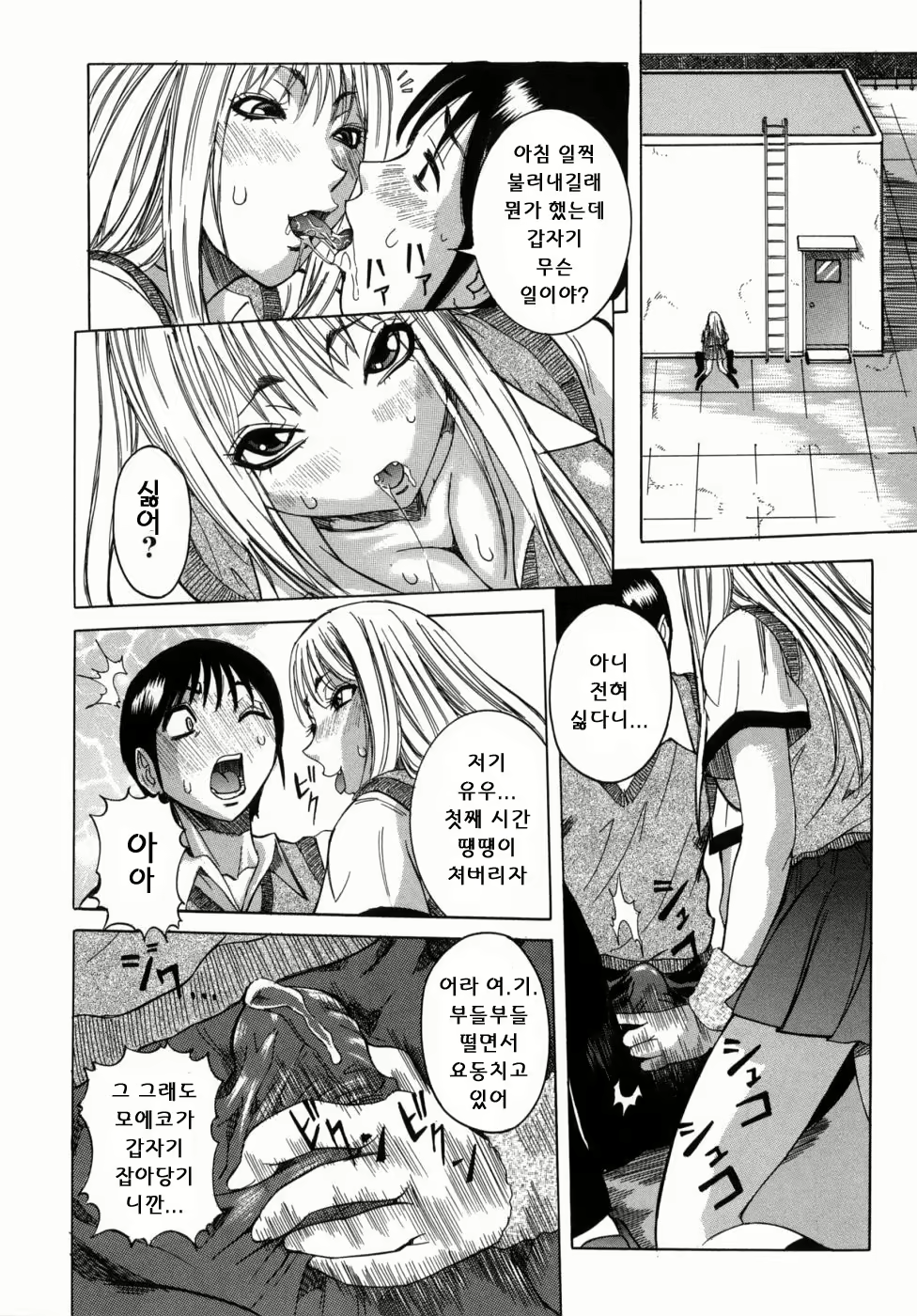 Content 888534 - 163 페이지