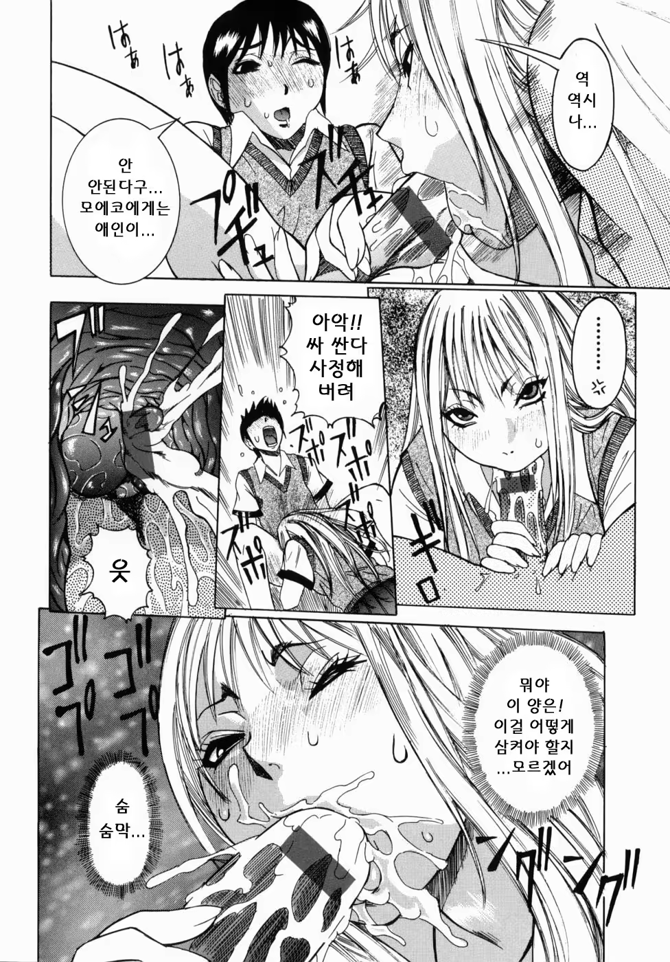 Content 888534 - 165 페이지
