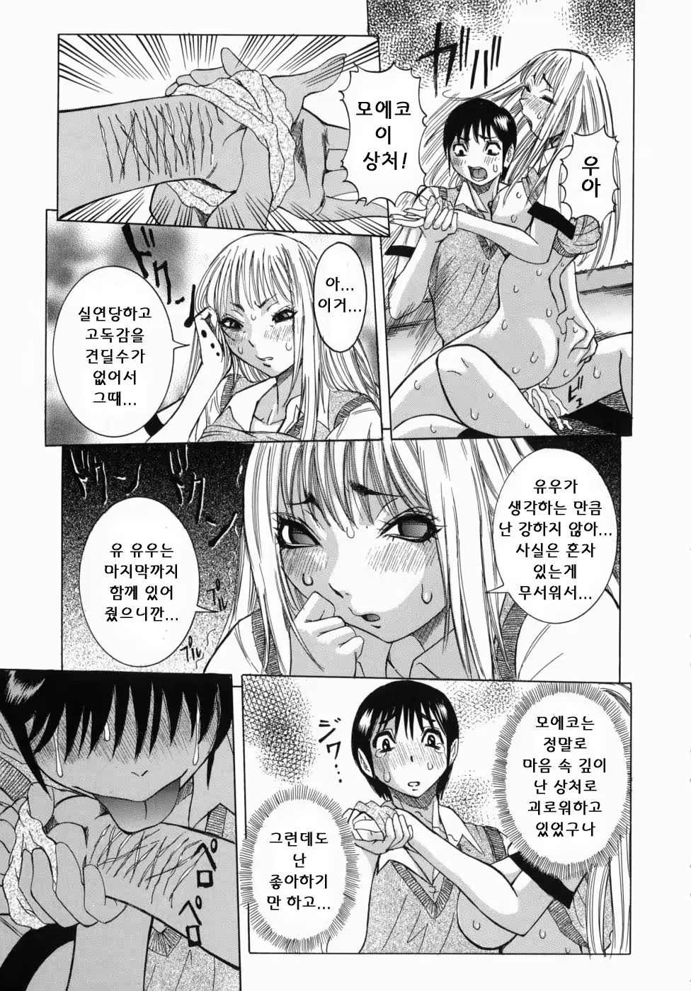 Content 888534 - 174 페이지