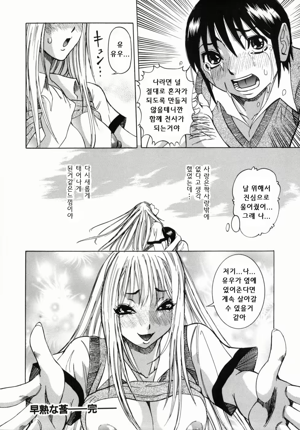 Content 888534 - 175 페이지