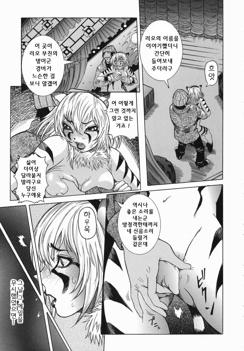 Content 888534 - 178 페이지