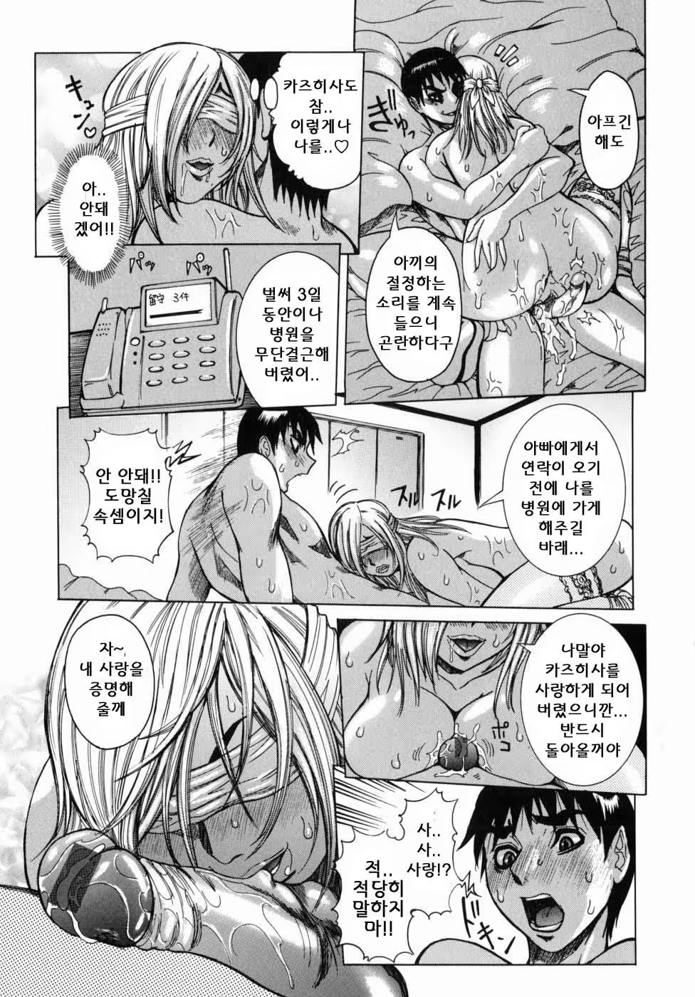 Content 888534 - 26 페이지