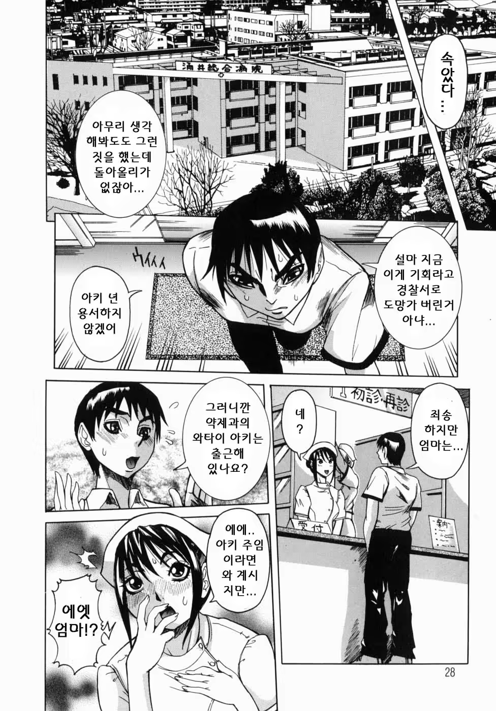 Content 888534 - 29 페이지