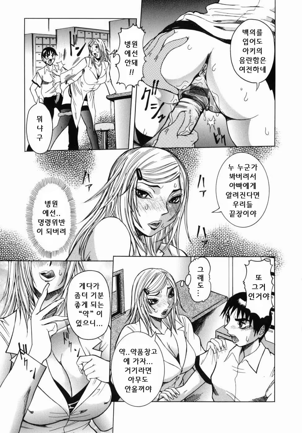 Content 888534 - 34 페이지