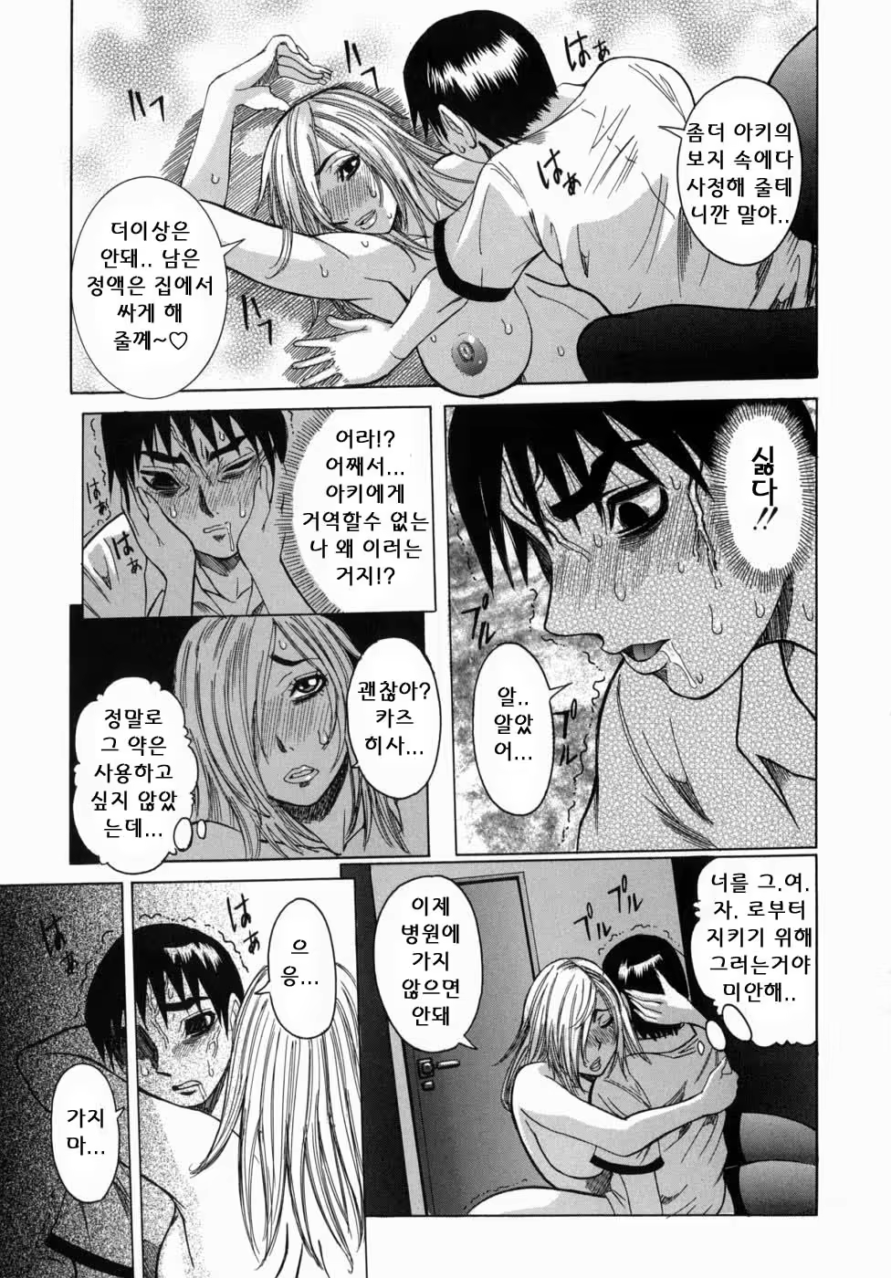 Content 888534 - 42 페이지