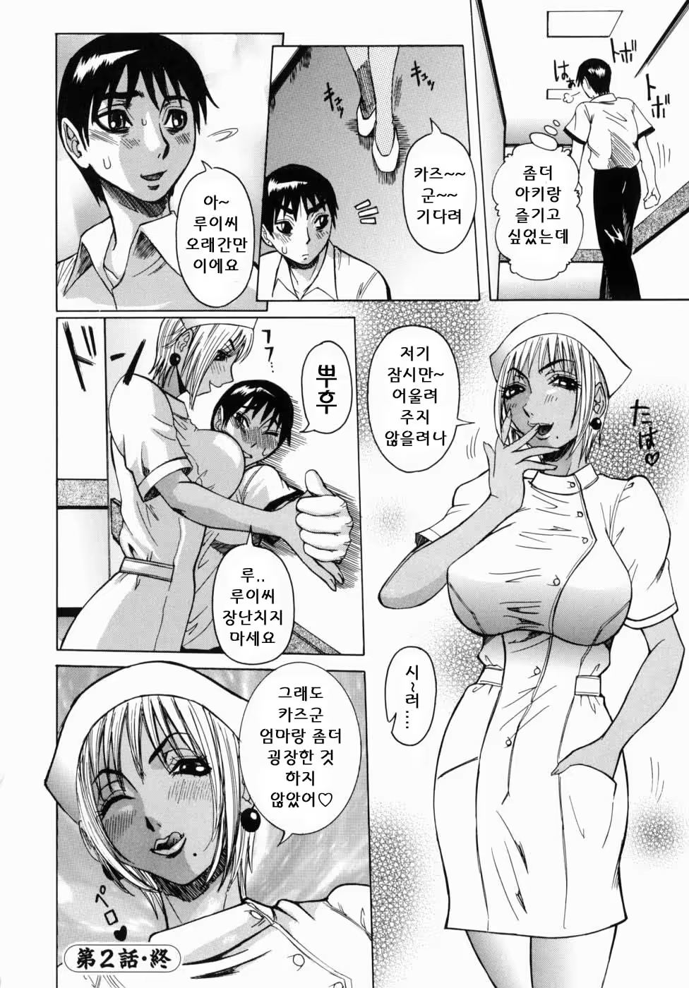 Content 888534 - 43 페이지