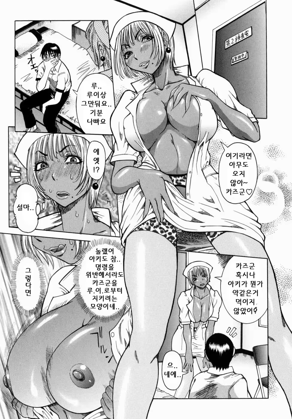 Content 888534 - 44 페이지