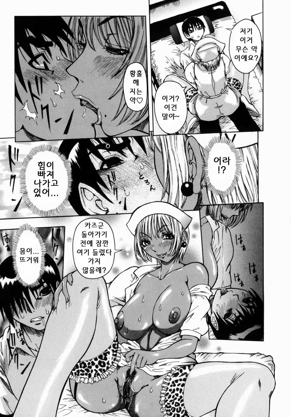 Content 888534 - 46 페이지