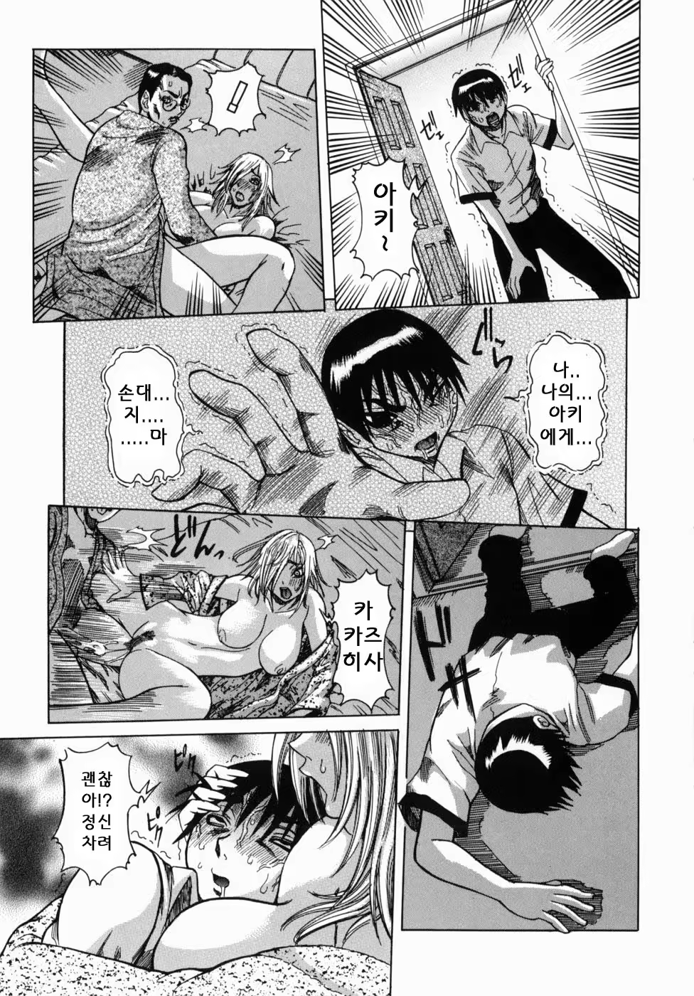 Content 888534 - 62 페이지