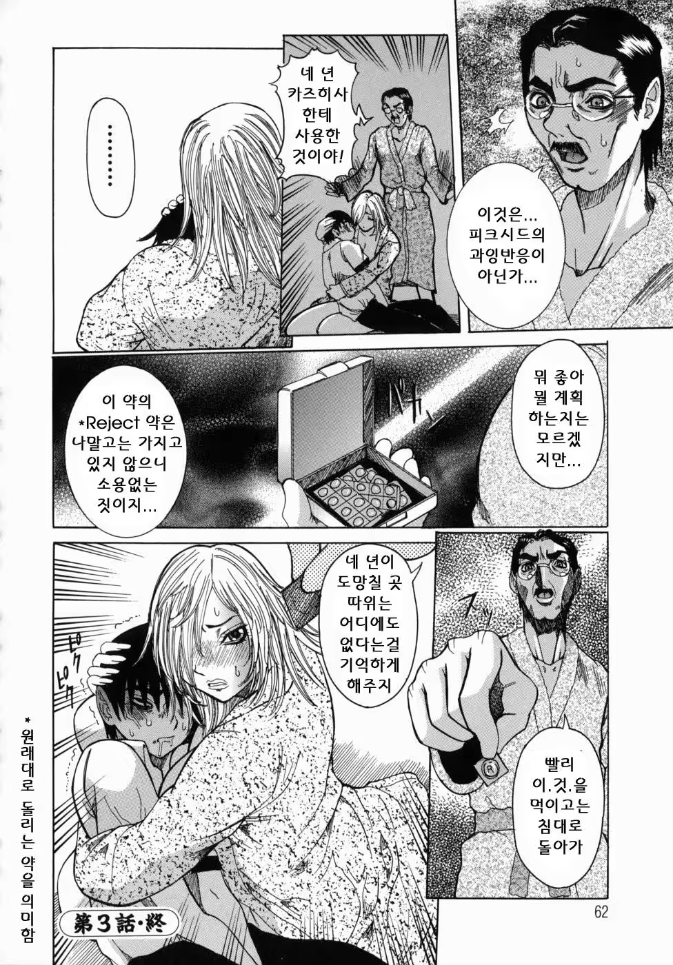 Content 888534 - 63 페이지