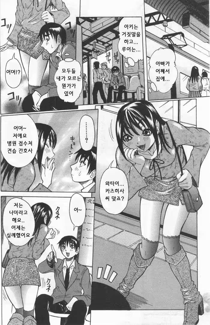 Content 888534 - 71 페이지