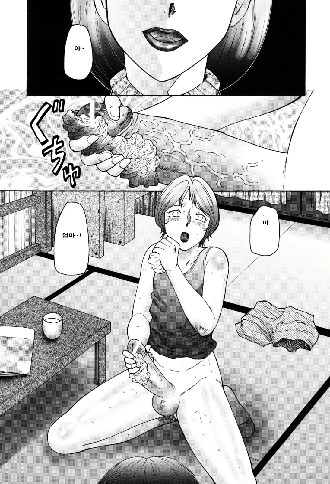 Content 888551 - 18 페이지