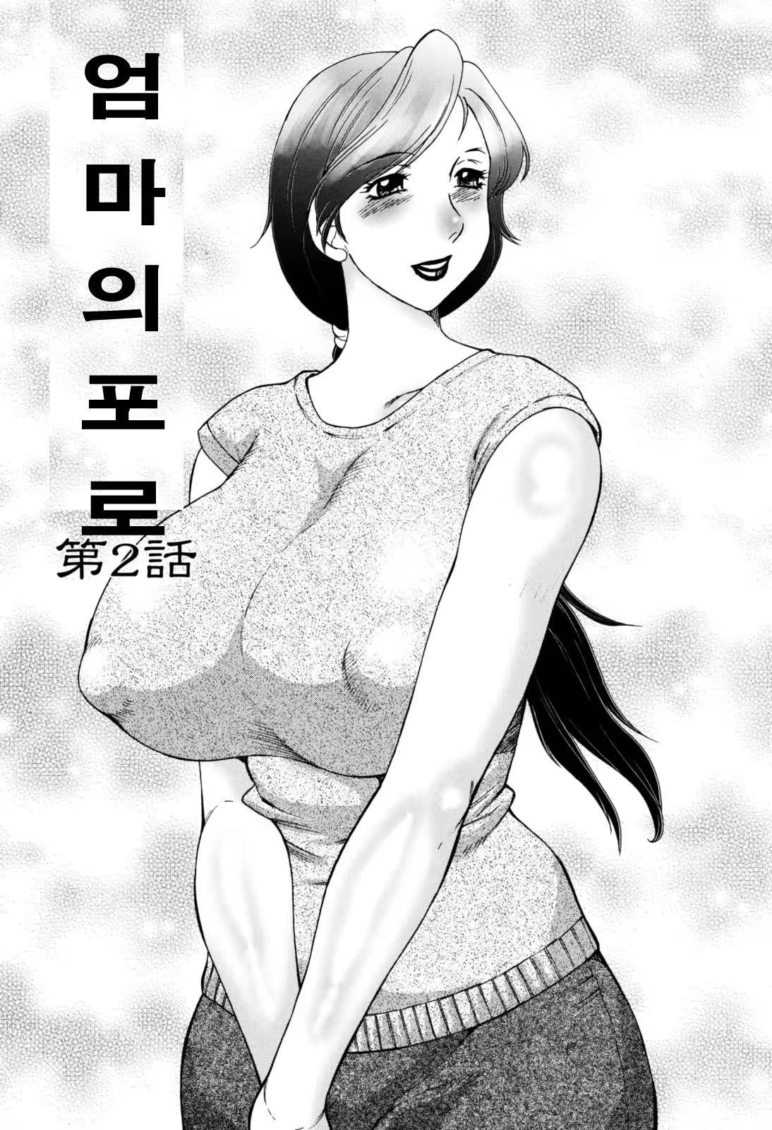 Content 888551 - 24 페이지