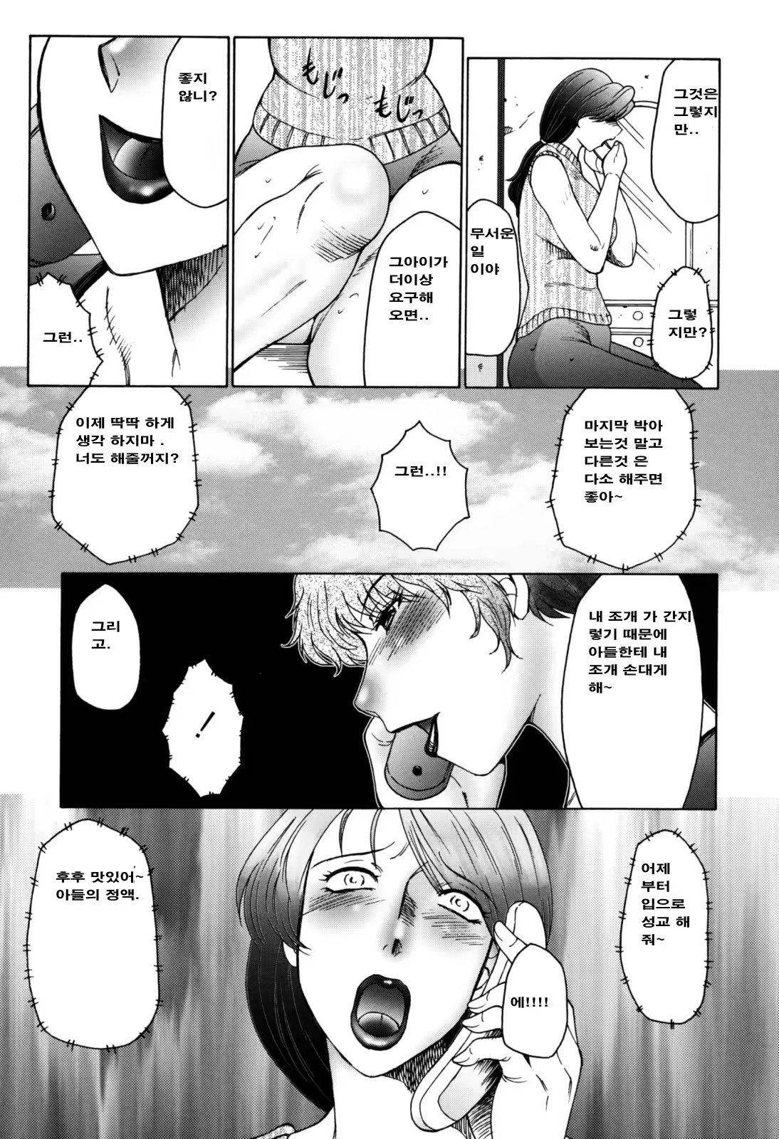 Content 888551 - 38 페이지