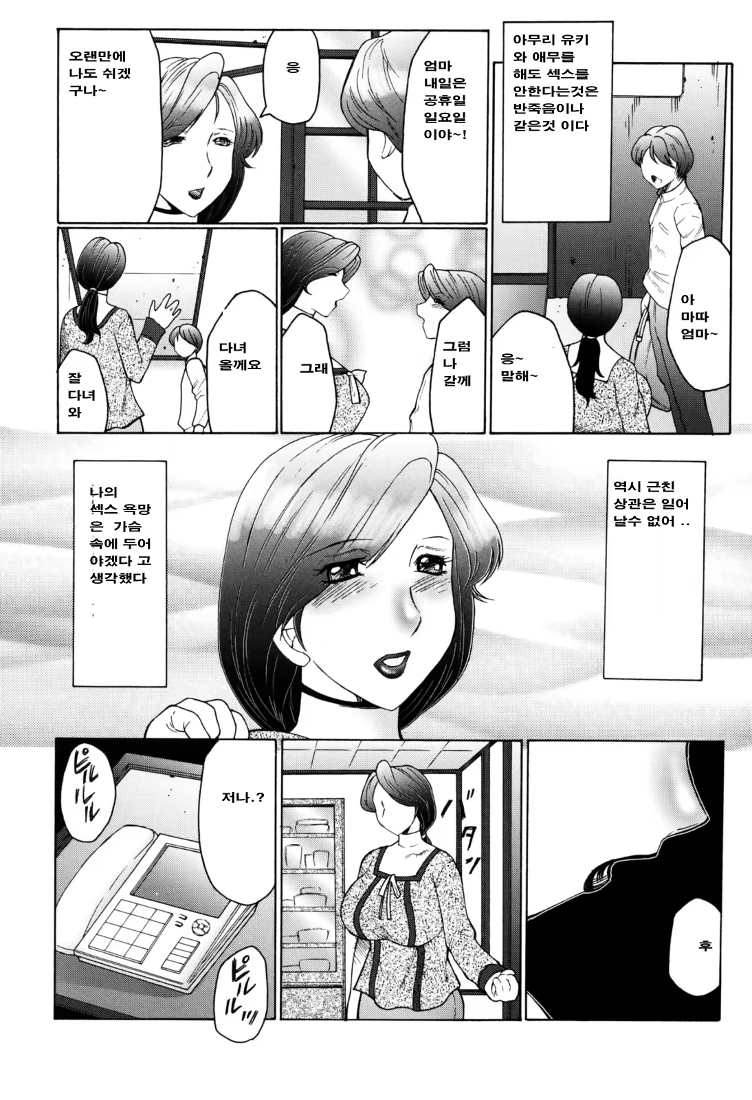 Content 888551 - 59 페이지