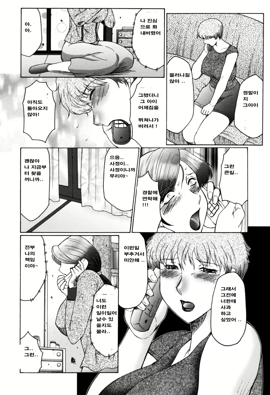Content 888551 - 61 페이지