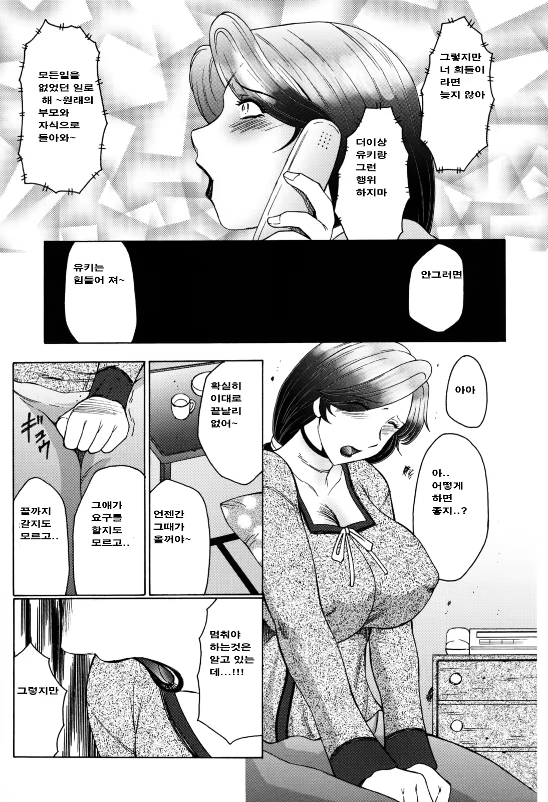 Content 888551 - 62 페이지