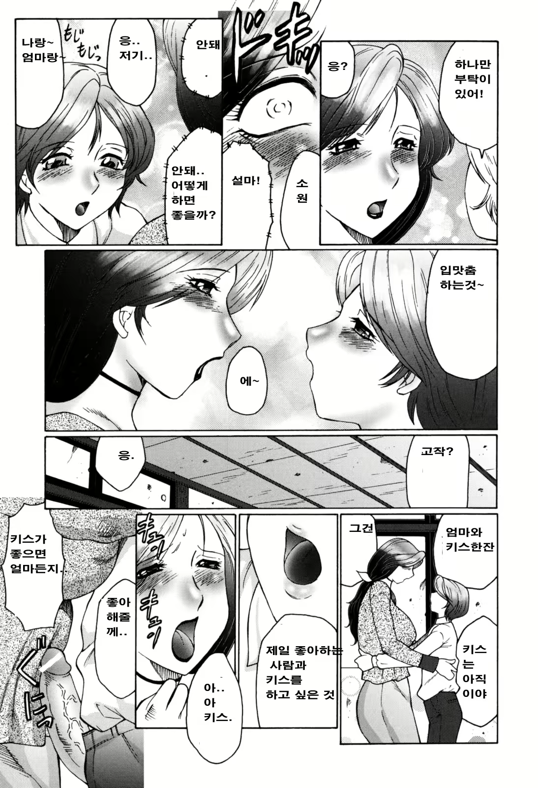 Content 888551 - 66 페이지