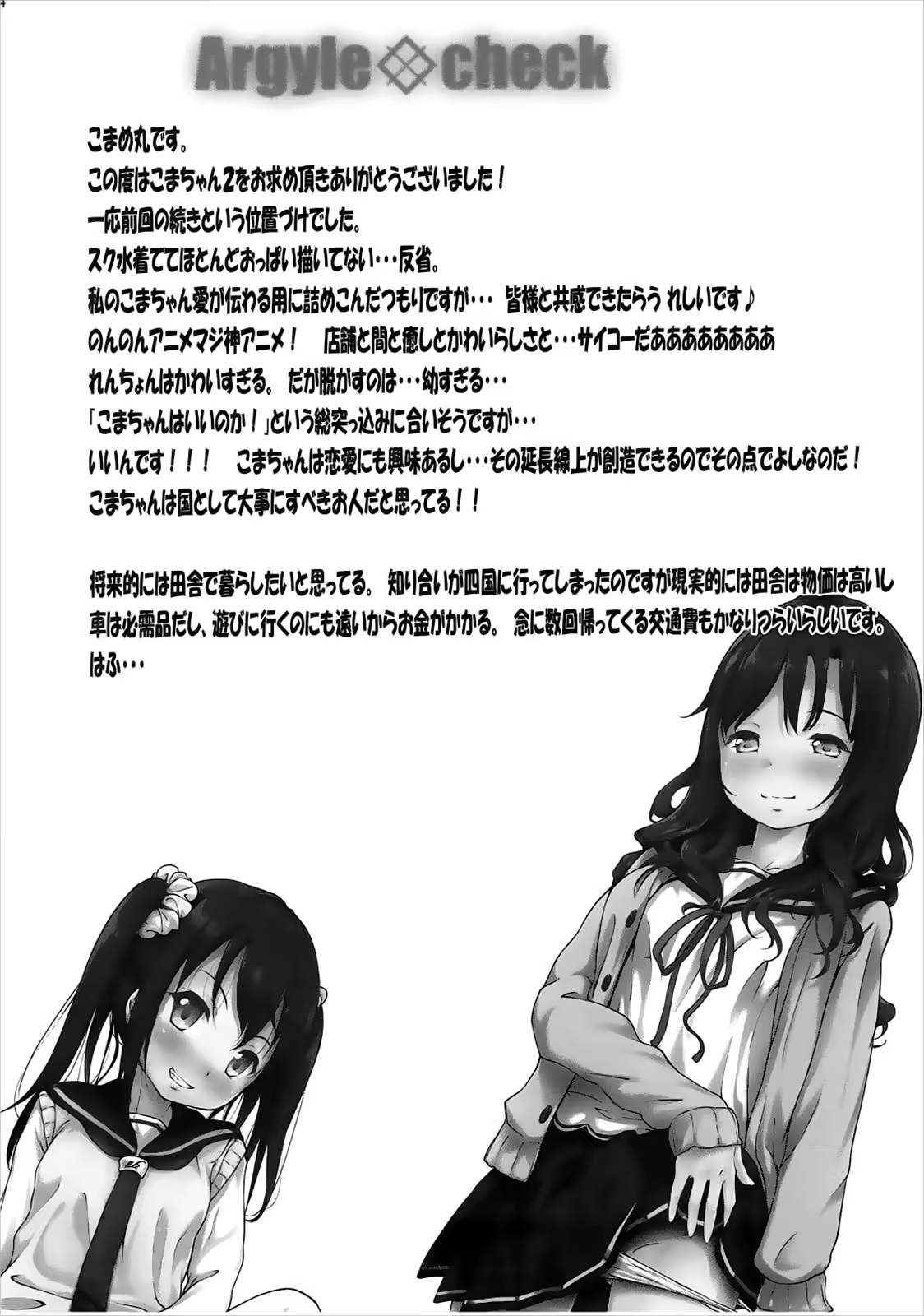 Content 888583 - 22 페이지